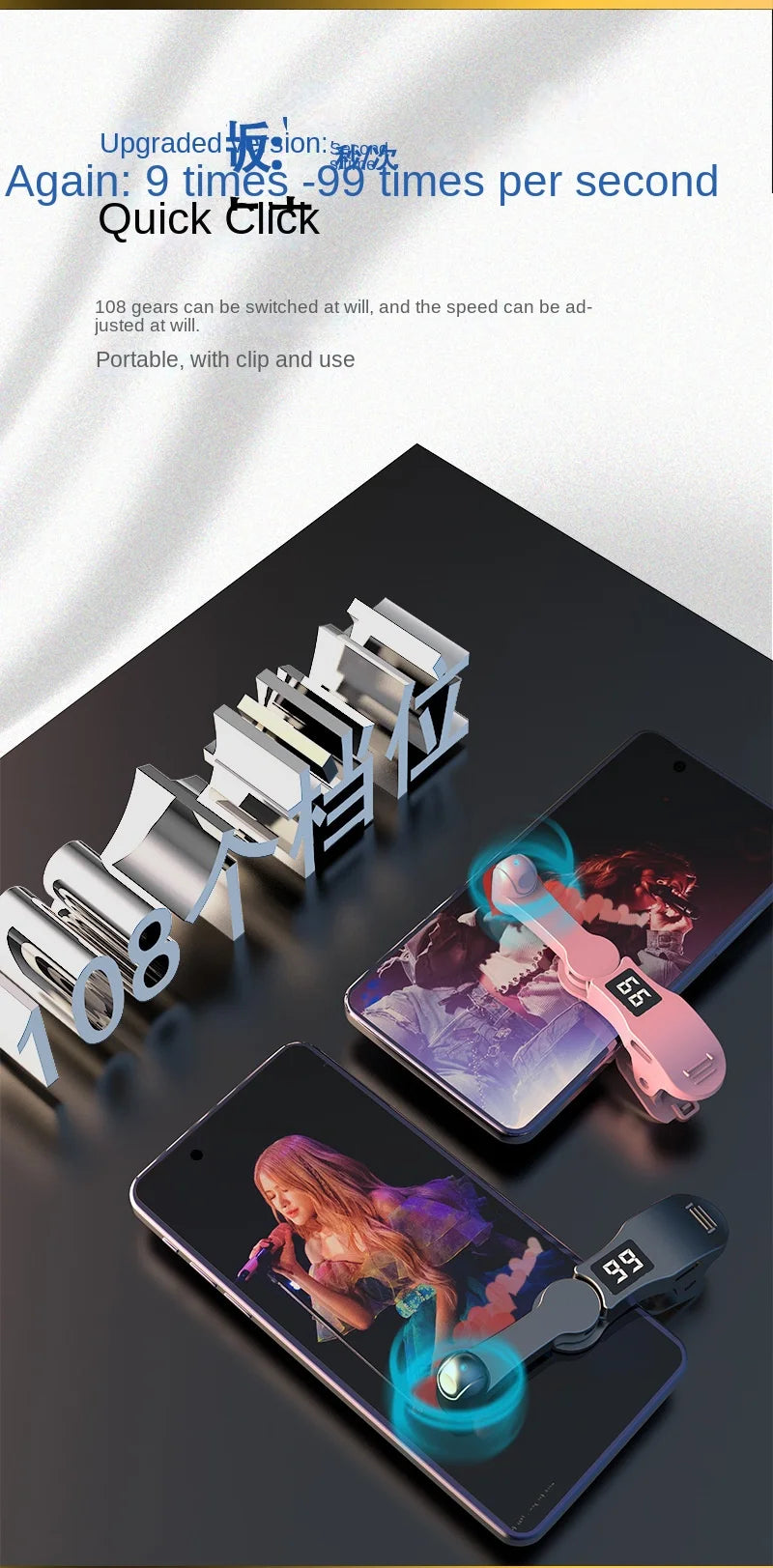 Auto Clicker for iPhone & iPad close-up — Phone Accessory | Kinsperatech
